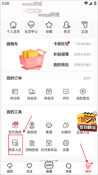 愿无大碍！金永浩第65分钟被担架抬出场外，廖荣祥替补登场